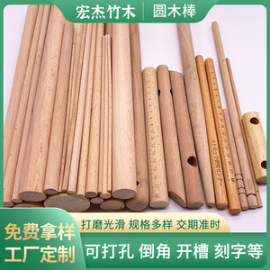 Varillas Redondas de Madera Resistentes de 4mm-60mm de Diámetro y 1-3000mm de Longitud para Postes de Carpa, Astas de Bandera y Proyectos de Manualidades - Product Image 4
