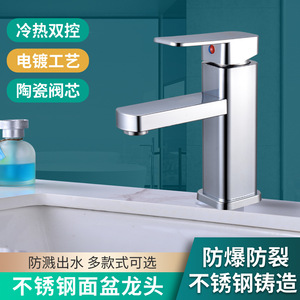Grifo de lavabo cuadrado de un solo orificio, cromado, monomando, montado en el encimera, con válvula de cerámica - Product Image 2