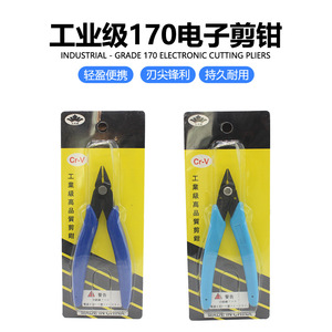 คีมตัดปากเฉียง Blw Bailiwei 170 รุ่น 170II ผลิตจากเหล็กแมงกานีส ความแม่นยำ 0.01 มม. ทนทาน เหมาะสำหรับงานอุตสาหกรรม - Product Image 2