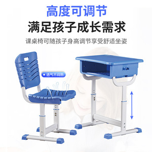 Height Adjustable <b>Study</b> <b>Desks</b> For Schools And Tutoring Centers Kids Furniture Sets Plastic Material Model K28 - Product Image 3