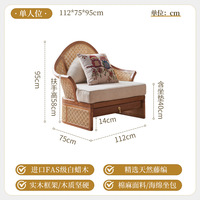 Fabricant de meubles chinois : Ensemble de canapés en bois pour salon d'hôtel, mobilier de maison, fauteuils en rotin pour jardin et bureau