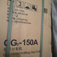Machine de découpe automatique de profilés à flamme CG2-150A, découpeuse à gaz portable, machine de découpe de plaques d'acier