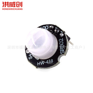 Module de capteur infrarouge humain Sr602, sonde pyroélectrique, interrupteur inductif de petite taille pour la détection - Product Image 2