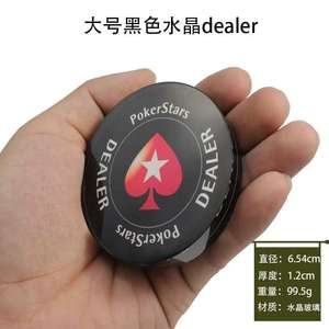 Bouton de croupier de poker en acrylique - Product Image 3