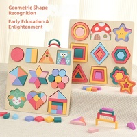 Puzzle en bois Montessori pour enfants en bas âge, formes géométriques pour l'association cognitive, jouet éducatif pour les enfants de 5 à 7 ans
