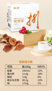 Defeca limpieza profunda Limpiador de colon Suplemento de hierbas Té de desintoxicación adelgazante orgánico - Product Image 6