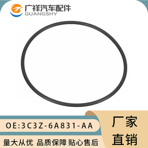 Junta de Motor Ford 3C3Z-6A831-AA 3C34-6A831-AA 8C3Z-9364-A para F250 F350 6.4L 2008-2010, Pieza de Repuesto para Reparación - Product Image 2