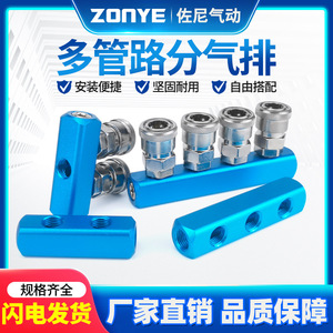 Aluminum Pneumatic Air Outlet Distributor Block 2 4 Hole Adapter Strip For Pneumatic Systems - Product Image 5