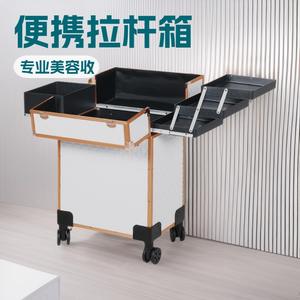 Valise à roulettes Qihui Makeup Case 3599 en métal blanc doré pour salon de beauté et rangement à domicile, printemps 2023 - Product Image 5