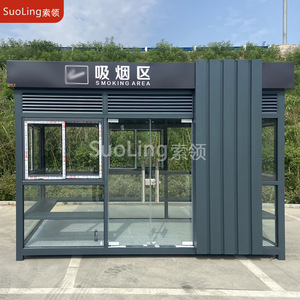 SuoLing <b>Smoking</b> Area Steel Structure Outdoor Shelter Modern Design Factory Use - Product Image 1