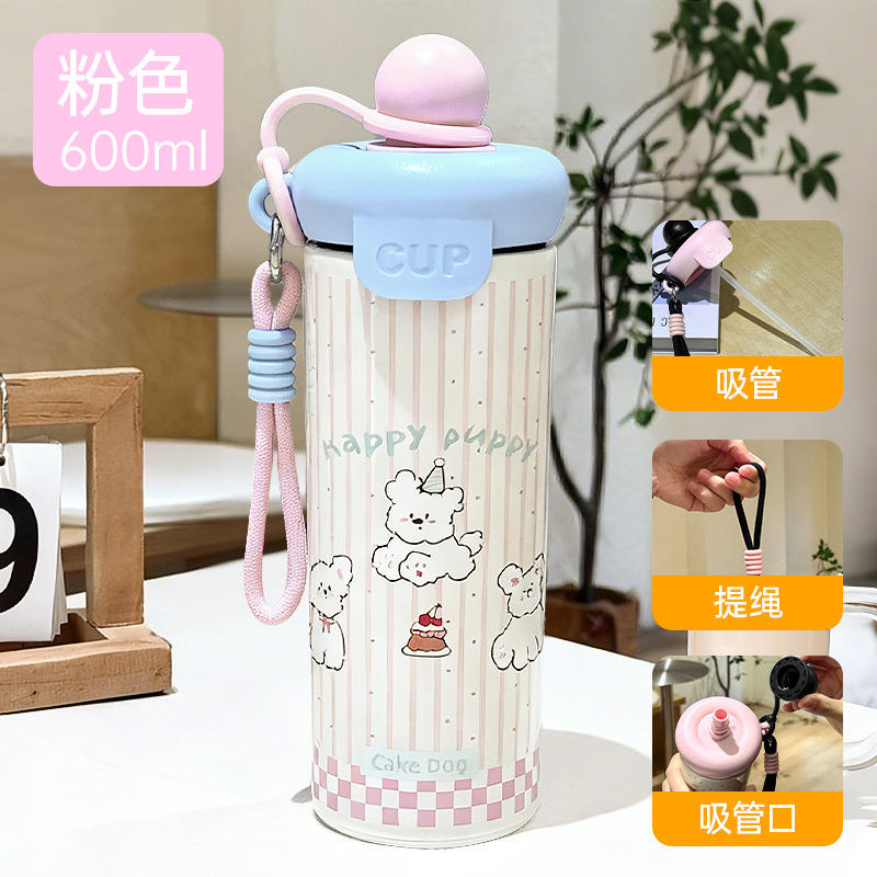 แก้วลูกบอลลอยน้ำ - ลายสุนัขตัวน้อยสีชมพู [600 มล.]