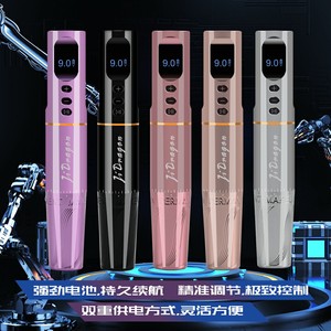 JiDragon popolare macchina del tatuaggio senza fili LCD schermo Display Cordless macchina PMU senza vibrazioni e rumore per il tatuaggio del sopracciglio - Product Image 2