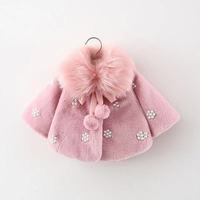 Manteau décontracté pour bébé fille, en fausse fourrure chaude et moelleuse, avec col orné de perles et de fleurs, pompon, coupe trapèze, pour l'automne et l'hiver