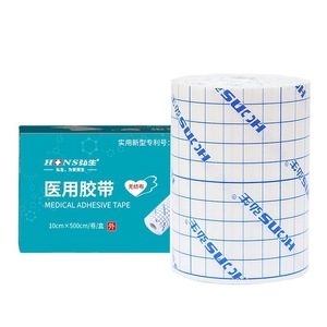 Customized Hongsheng medical adhesive <b>tape</b>, non-woven mesh spunlace fabric <b>tape</b>, Yabao breathable adhesive patch, Sanfu Sanjiu - Product Image 5