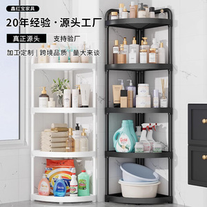 Estante de Almacenamiento Triangular de 5 Niveles, Estante de Esquina para Baño y Cocina, Diseño Moderno y Simple, Material PP, Color Blanco Crema, Negro Atenas - Product Image 1