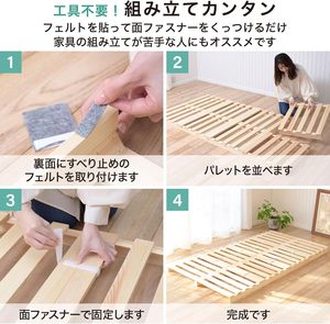 Planches <span class=keywords><strong>de</strong></span> <span class=keywords><strong>lit</strong></span> <span class=keywords><strong>de</strong></span> marque Senbao, tailles personnalisables en gros, respectueuses <span class=keywords><strong>de</strong></span> l'environnement et faciles à installer, modèle Senbao-w43 pour chambres à coucher - Product Image 6