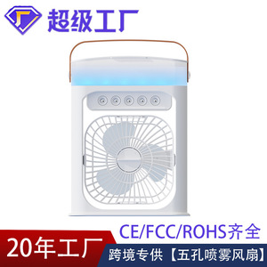 Ventilateur brumisateur, humidificateur, refroidisseur d'air à eau, ventilateur de bureau USB avec lumière blanche - Product Image 2