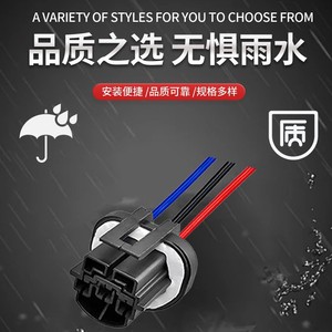 Conector automotriz de la serie Amp 9004 de 3 pines, plástico, impermeable, para cableado de automóviles - Product Image 1