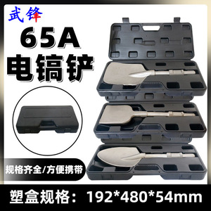Ciseau piqueur électrique Fuxin 65A à manche hexagonal forgé de qualité industrielle pour le creusement du béton - Product Image 2