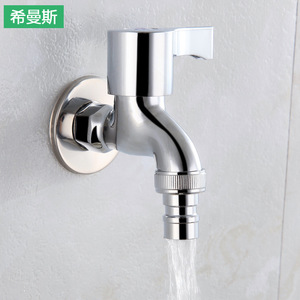 Hemans <b>Washing</b> <b>Machine</b> Faucet 20mm Copper Core Quick Opening <b>Tap</b> For Kitchen Sink - Product Image 3