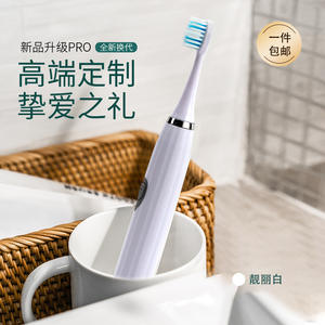 Cepillo de Dientes Eléctrico Sónico Inteligente Westone, Funciona con Batería, Resistente al Agua IPX7, Opciones de Color Rosa, Blanco y Azul - Product Image 3