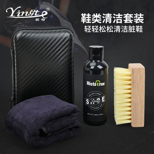 Kit de nettoyage de chaussures Yingte avec brosse et nettoyant pour l'entretien des baskets - Product Image 2