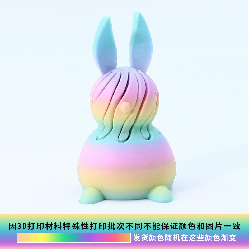 Cône spiralé lapin arc-en-ciel de 6,5 cm