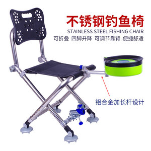 เก้าอี้ตกปลาแบบพกพาสแตนเลสขาพับได้พร้อมที่วางแก้วสำหรับตกปลากลางแจ้ง - Product Image 5