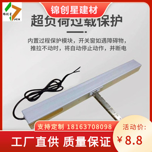 Electric <b>Window</b> Opener Chain Type Automatic Control <b>Panel</b> For Fire Safety With Remote Operation And Aluminum Alloy Construction - Product Image 4