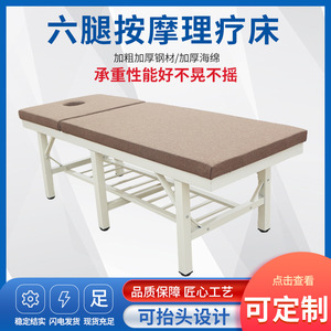Xinmiao Massage <b>Bed</b> Stainless Steel Frame Thickened Cushion With Headrest Hole For Salon Therapy Use - Product Image 3