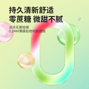 Popping Beads Bubble Chewing Gum Ambientador con sabor a menta Cápsulas de menta Caramelo fresco sin azúcar - Product Image 4