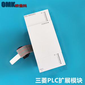 Módulo de Expansión PLC Mitsubishi FX5-16EX/ES, Módulo de Entrada/Salida Digital de 16 Puntos - Product Image 2