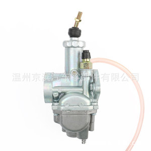 Carburateur de moto Yamaha YFM225 pour YFM225 125 YFB250 YFA125, pièce de rechange neuve - Product Image 3