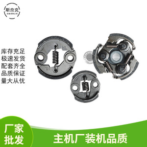 Embrayage sans fil 40-5 139 140 GX35, 32 pièces, pour tondeuse à gazon, tronçonneuse, débroussailleuse, poinçon de jardin, accessoires de jardin, léger, 0,15 kg pour - Product Image 4