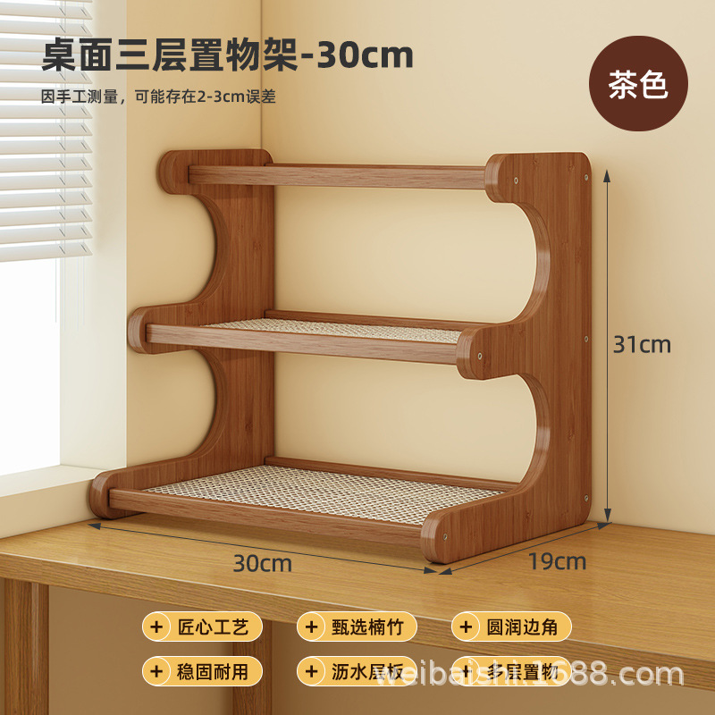 [Upgraded Rattan Version] 3 Layers, 30g