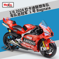 Modèle Ducati 1:16 Machito, simulation alliage avec contrôle de force, moto de course collection