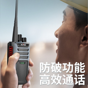 Radio portable analogique KMD D3688 400-480 MHz, appareil de communication longue portée pour l'extérieur - Product Image 3