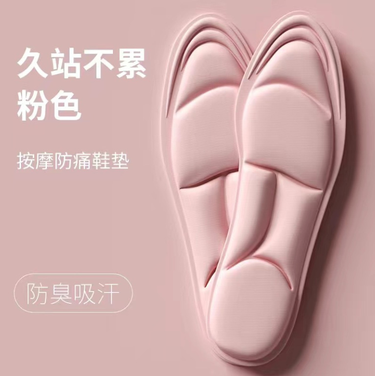 5d-pink