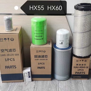 Filtro de Aceite Hidráulico para Excavadora Hyundai, Aplicación 400504-00595, Filtro de Aceite 26300-35504 400508-00214 - Product Image 5