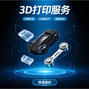 Impresora 3D para la creación de modelos y prototipos con carcasa transparente y placa de construcción azul - Product Image 2