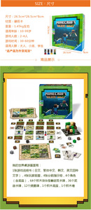 Nhà máy bán sỉ trò chơi Hội đồng thủ công của tôi câu đố cho 1-4 người chơi, trò chơi Chiến Lược Gia đình giáo dục cho trẻ em và gia đình - Product Image 2