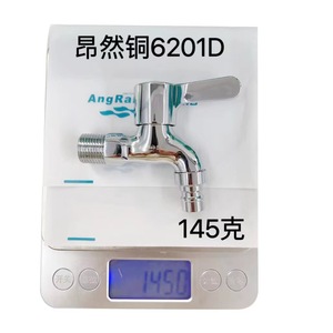 Robinet d'angle en cuivre finition chromée à bec pointu, poignée unique, 145g - Product Image 3