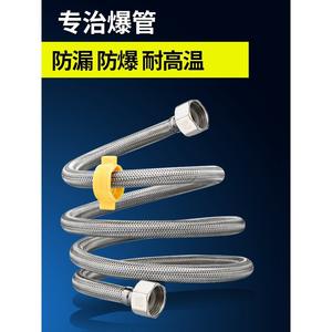 Mangueras Flexibles Trenzadas de Acero Inoxidable 304 para Entrada de Agua Fría y Caliente, Calentador de Agua de Alta Presión para Inodoro de 4 Puntos - Product Image 4