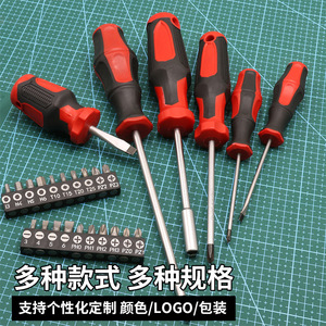 <b>Screwdriver</b> <b>Set</b> 6 In 1 Magnetic Phillips Flathead Multi Functional For Electronics Repair And DIY Use - Product Image 3