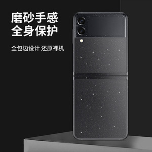 Película trasera transparente con purpurina para Samsung Galaxy Z Flip3, pegatina protectora impermeable F7110 para funda de teléfono plegable - Product Image 3