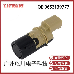 Sensor de aparcamiento Yitrum 9653139777 para Peugeot Citroen Renault 12V, asistencia de marcha atrás - Product Image 5