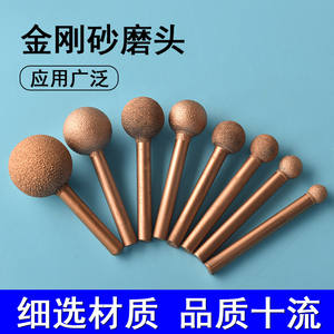 Cabezal de desbaste soldado de diamante para hierro fundido, rueda de diamante esférica pequeña de gran granulación, varilla de lijado de propósito especial - Product Image 3