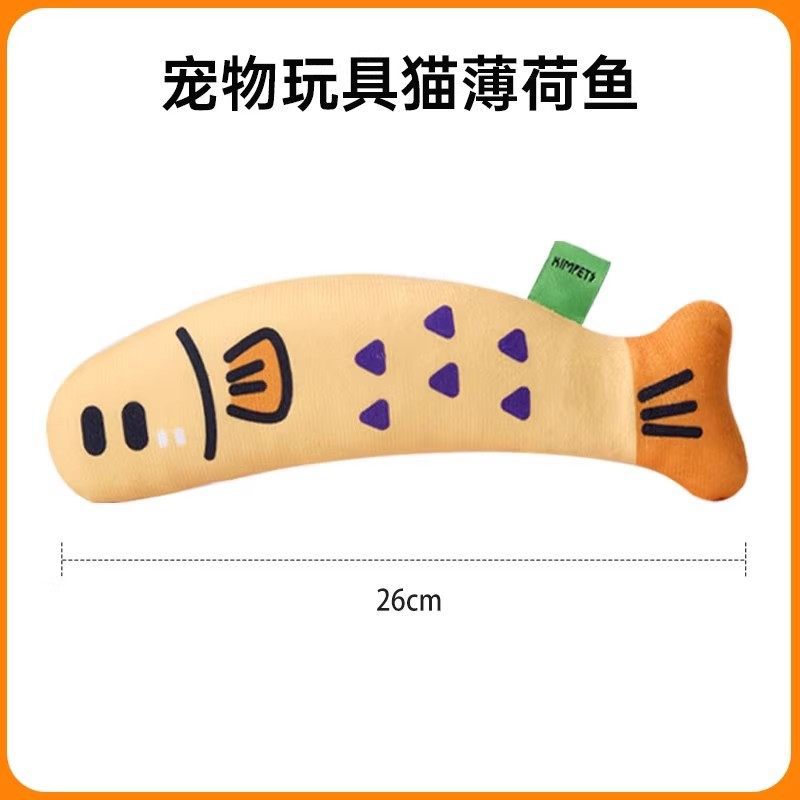 Catnip Fish 26 cm Jaune - [Résistant aux rayures et aux morsures]