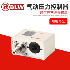 Régulateur d'air LNSYSNS KP36, contrôleur de pression à réinitialisation automatique pour compresseur - Product Image 5