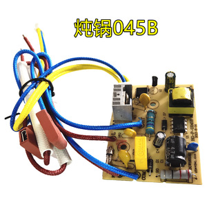 Placa base para olla arrocera eléctrica, modelo DGW1601AS 1601DS 2201AS 2201BS, para uso doméstico con olla de arcilla morada. - Product Image 4
